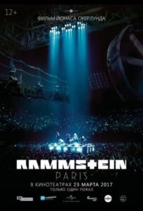 Rammstein: Париж